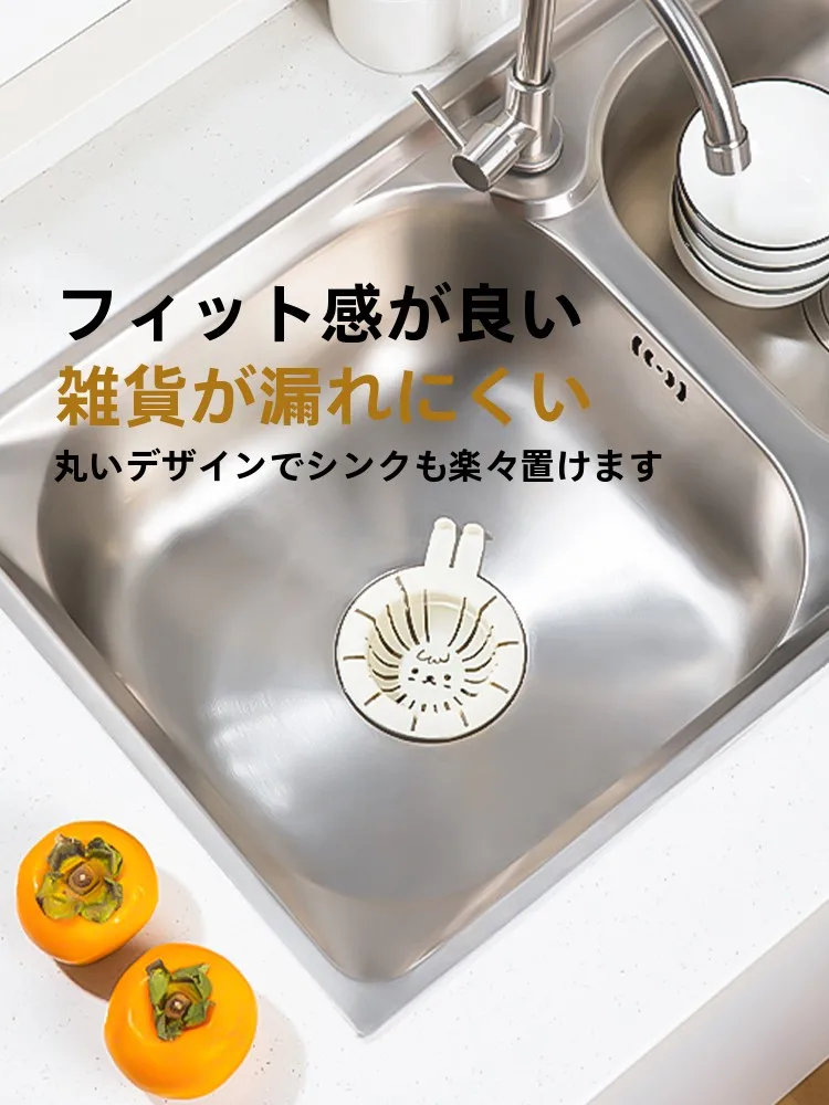 キッチンの排水口にゴミが詰まるのはなぜ？うさぎ耳デザインのフィルターバスケットが解決するリアルな使い心地とは