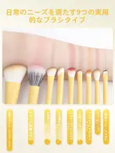 化粧ブラシ 9点セット アイシャドウブラシ コンシーラーブラシ ハイライトブラシ チークブラシ ミニブラシ ポーチ付き バターカラー