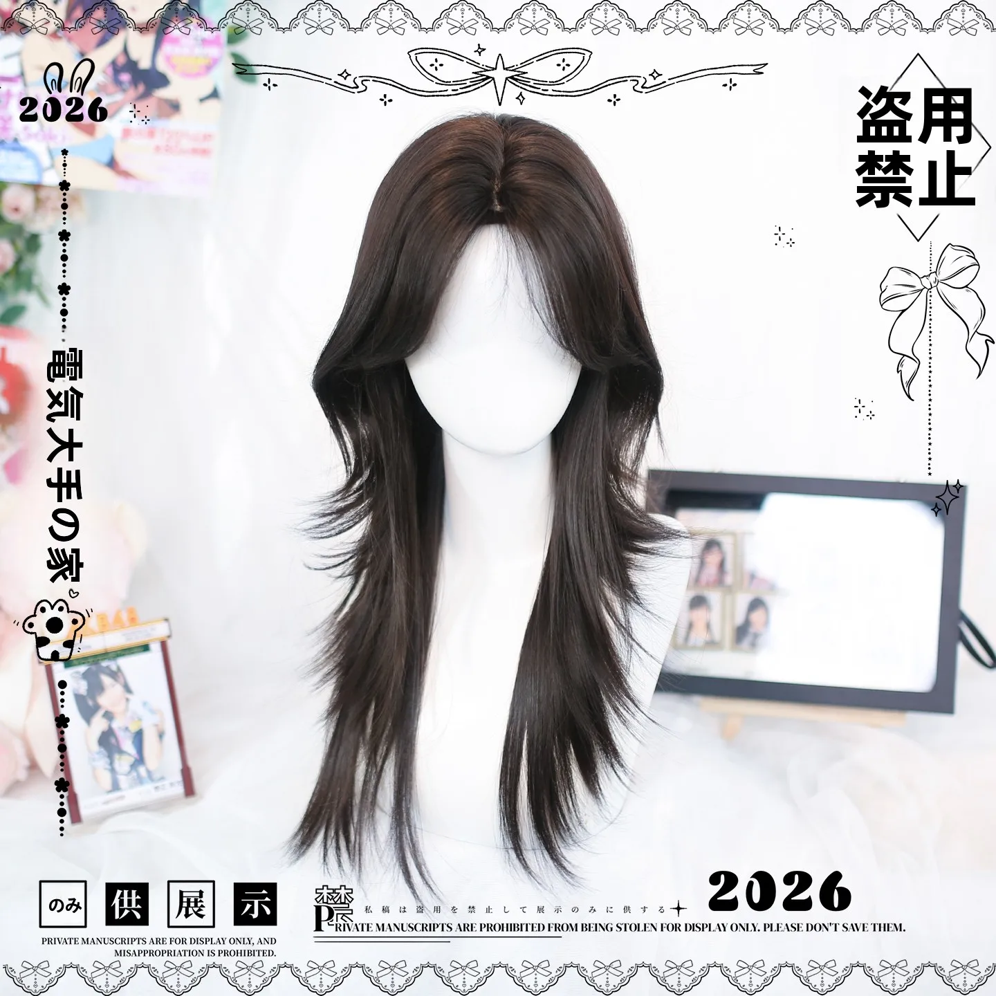 ロングヘアスタイル 前髪あり で失敗しない方法は？夢のような青いレイヤーカットウィッグが解決する