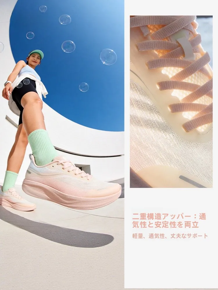 ERKE 通気性ランニングシューズ：女性用長時間歩行に最適なメッシュ素材とEVA中底の実証
