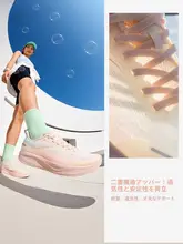ERKE 夏用 通気性抜群のランニングシューズ【女性用・柔らかなソール・メッシュ素材】