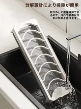 キッチン用皿収納ラック【引き出し内で使用・水切り機能付き・皿やボウル置き】
