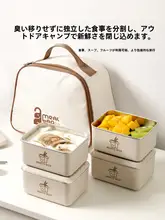 保温弁当箱 サラリーマン 電子レンジ対応 多層 ステンレス製 お弁当箱 学生専用