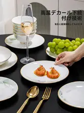シンプルで高級感のある陶器製食器セット【優美なデザイン・家庭用・景徳鎮製】（セットアップ対応）