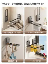 便利な壁掛け服吊り具【穴あけ不要・折りたたみ式・吸盤付き】