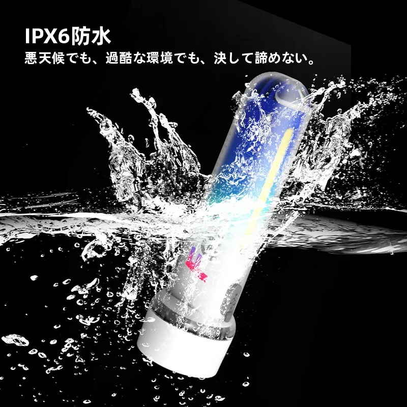 爆光懐中電灯を選ぶべきタイミングは？実は「使える瞬間」がすべて