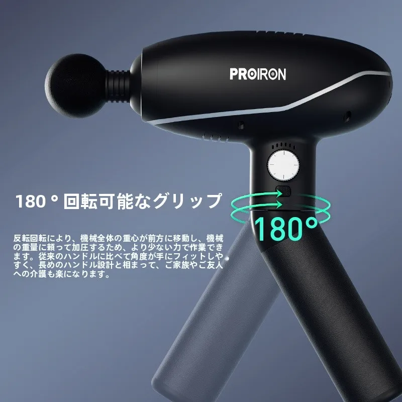 筋膜ガンマッサージ器：プロ力エイの6頭ヘッドで首・肩の筋肉リラクゼーションを実現