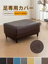 防水・猫爪対策の革製ソファカバー【全包タイプ・ひじ掛け付き】