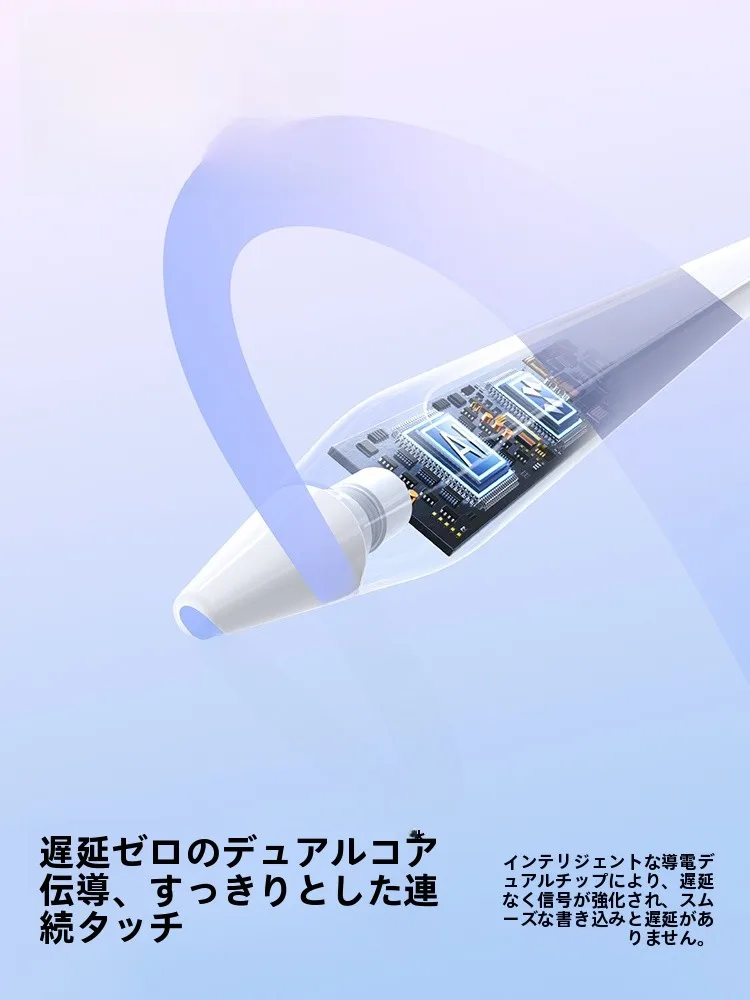 スマホタッチペンを選ぶときに迷うのは、本当に「どれがいい？」なのか？