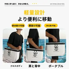 海釣り用保温ボックス【斜め掛け・アウトドア・フィッシング用】（セットアップ対応）