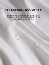 防水機能付きの薄型ベッドシーツ【子供用・抗ダニ・通気性・洗濯可能・1.8m対応】