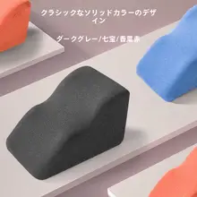 快適な使用感！スマホ対応クッション【ベッド・ソファ用・ゲームや動画鑑賞に最適】