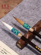 プロフェッショナル書道用品！実木ペン軸の毛筆セット【行書・草書・羊毛・狼毛・兼用】（セットアップ対応）