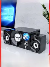 木製デスクトップスピーカー【有線・Bluetooth対応・小型・低音ラジエーター】