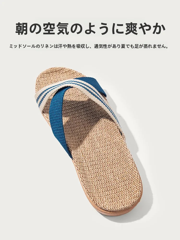足の蒸れ対策に最適な防滑アマ素材スリッパ｜遠港24モデルの実用性と機能解析