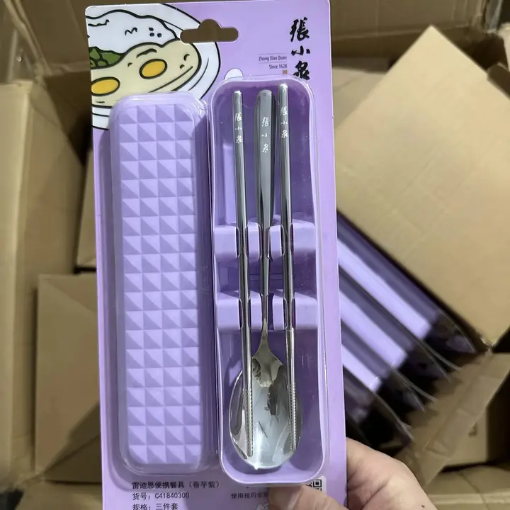 304不锈鋼製 お弁当用カトラリー【箸・スプーン・持ち運びケース付き・旅行や学生に最適】（セットアップ対応）