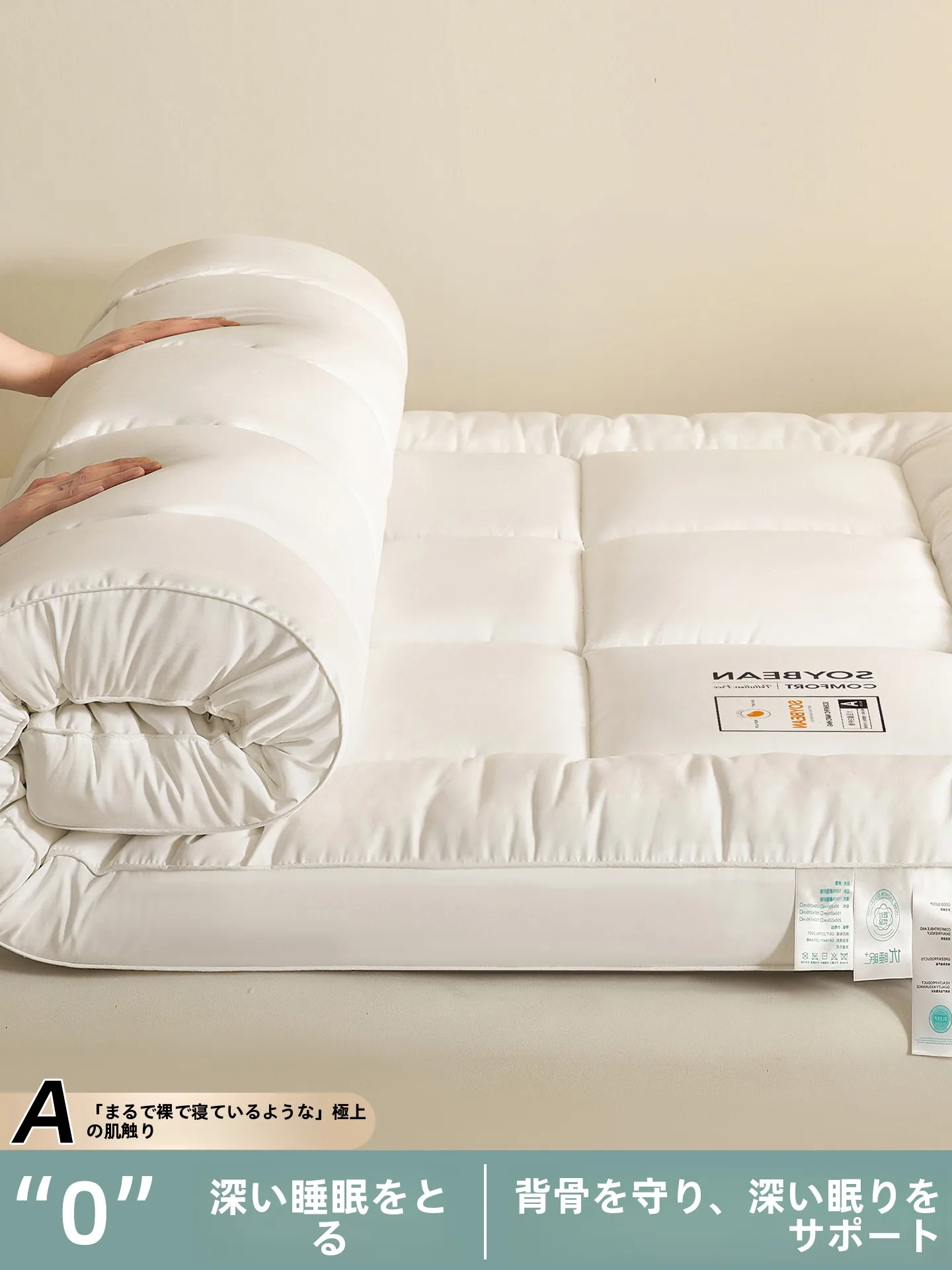 ホテル品質の床用マットレス：厚手で潰れにくいS型黄麻構造の実用性解析