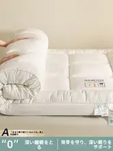 ホテル品質の床用マットレス【家用・厚手・潰れにくい】