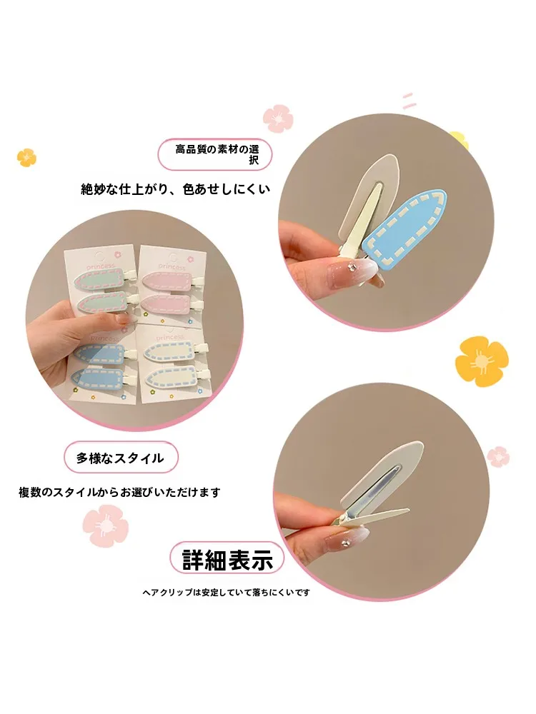可愛らしい無痕のヘアクリップ：サイドバング・ダッククリップの使い方とシーン別ガイド