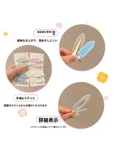 可愛らしい無痕のヘアクリップ【サイドバング・ダッククリップ】