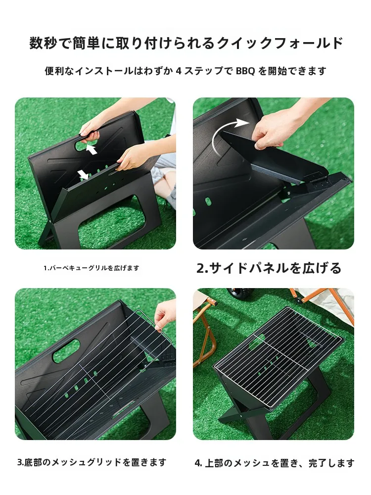 アウトドア用BBQグリルで失敗しない方法は？ポータブルなX型デザインが家庭とキャンプで活躍する理由