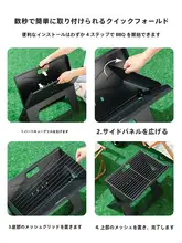 アウトドア用 折りたたみ式BBQグリル【ポータブル・X型デザイン】