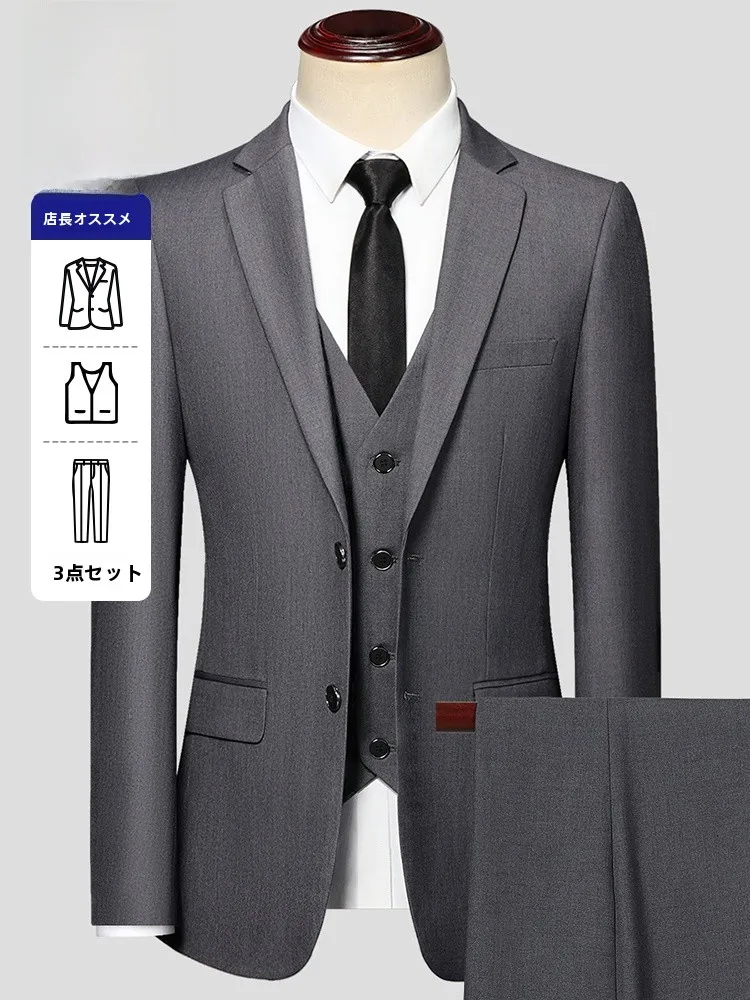 ディナーデートの男性服装で迷うなら、この1着が救う理由は？