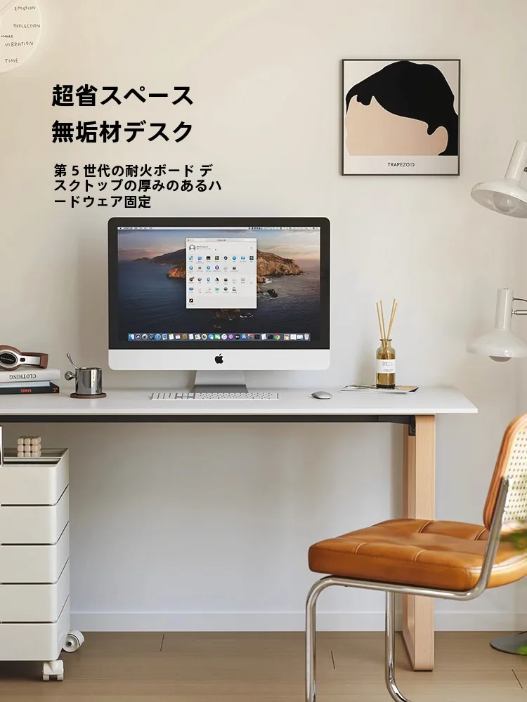 無垢材 コンピューターデスク ホワイト モダン シンプル：180cm幅のオフィスレイアウトに最適なスタイリッシュなデスク