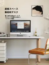 無垢材 コンピューターデスク 書斎/オフィス ホ  ワイト モダン シンプル
