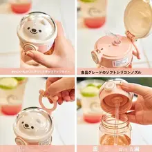 高機能トライタン製おしゃれな水筒【夏用・子供・学生向け・持ち運び便利・ストロー付き】