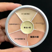 目元のクマとむくみをカバーするコンシーラー【保湿効果・長時間持続】