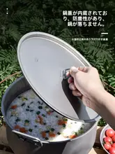 アウトドアキャンプ用純チタン鍋【ガスコンロ対応・大きな煮込み鍋・軽量・耐久性】