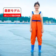 大人用 防水サロペット【海や川での使用に最適・ビーチ用】