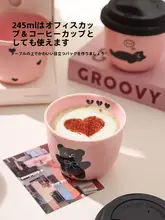 カップ 女性 オフィス 家庭用 陶器 可愛い 持ち運び