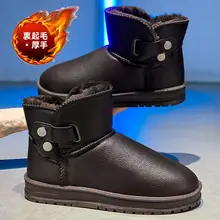 防水防寒の冬用スノーブーツ【保温・滑り止め・厚底・ファー付き】