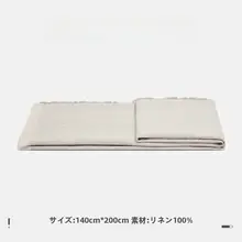 現代風の軽やかさ！浅灰色フリンジデザインのソファブランケット【オフィス用・おしゃれなインテリア】