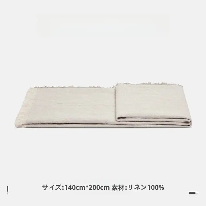 現代風の軽やかさ！浅灰色フリンジデザインのソファブランケット【オフィス用・おしゃれなインテリア】
