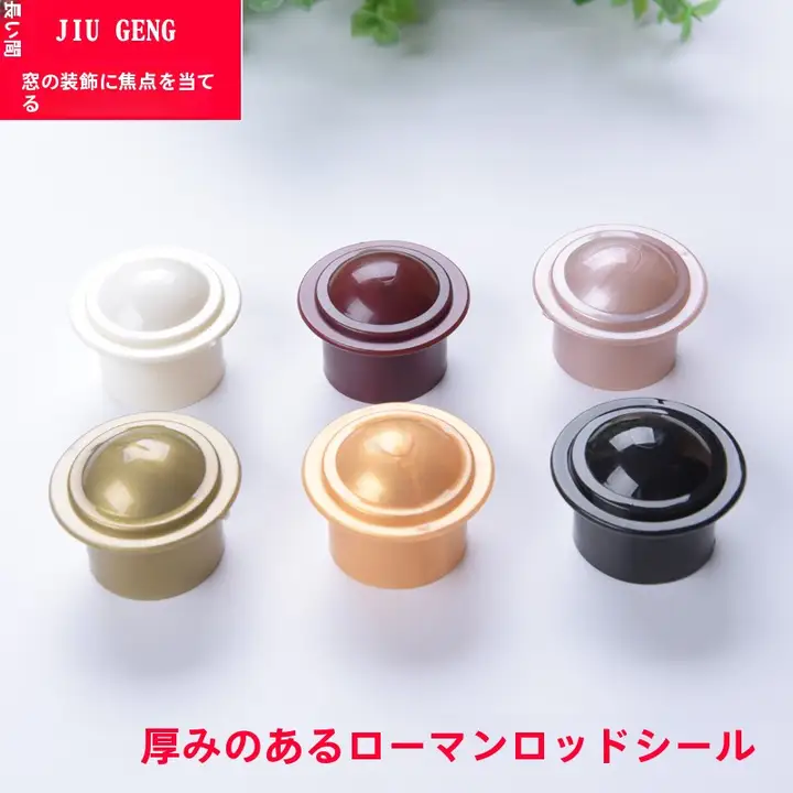カーテンロッド用ローマスタイル装飾ヘッド【アートデザイン・装着簡単】