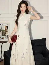 エレガントな刺繍入り中華風ワンピース【夏用・タイトフィット・立ち襟デザイン・レトロ】