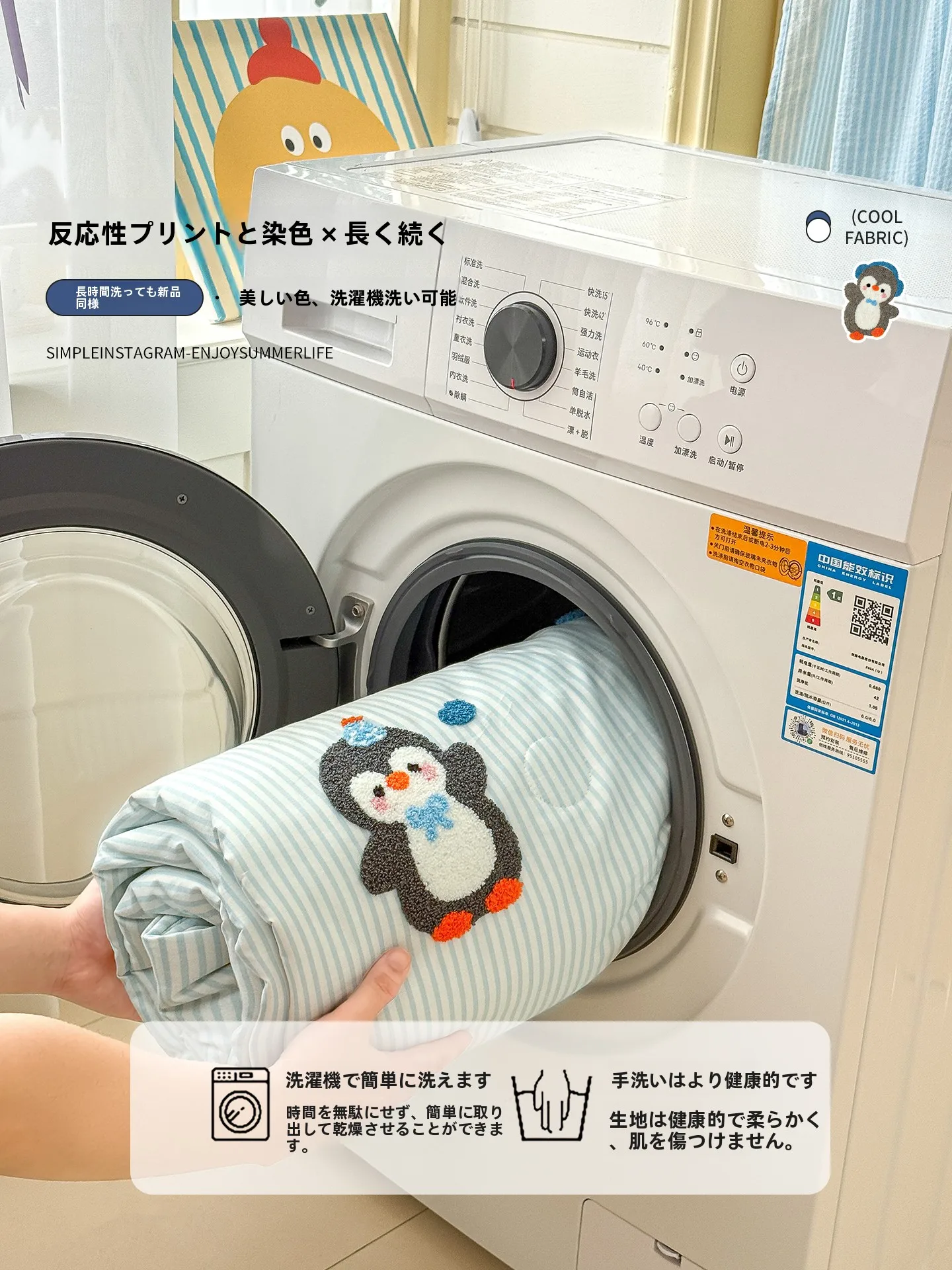 夏用クールケット：子供向け高透气100%棉製タオル刺繍涼しい寝具セット