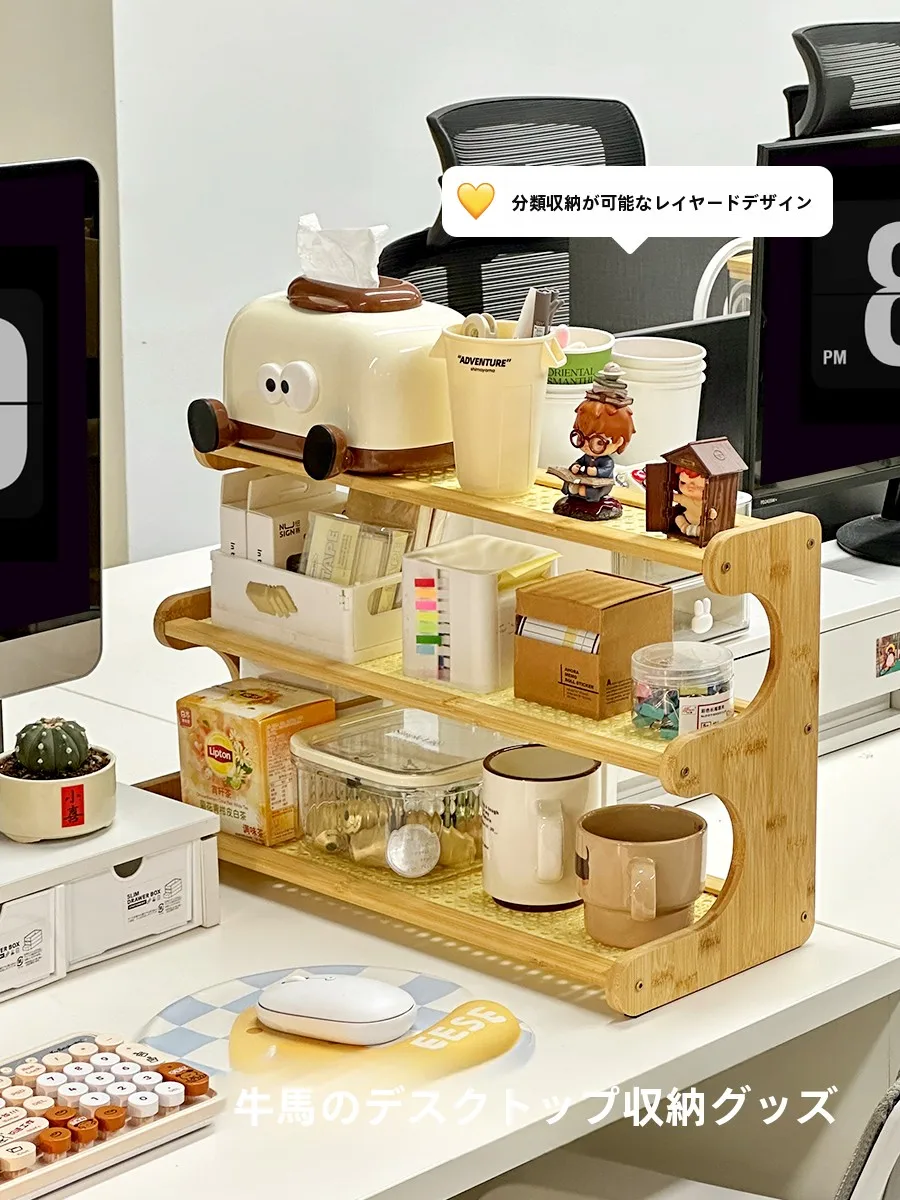 デスクに合う雑貨はどれがおすすめ？藤風ラタン収納ラックの選び方と実際の使い心地