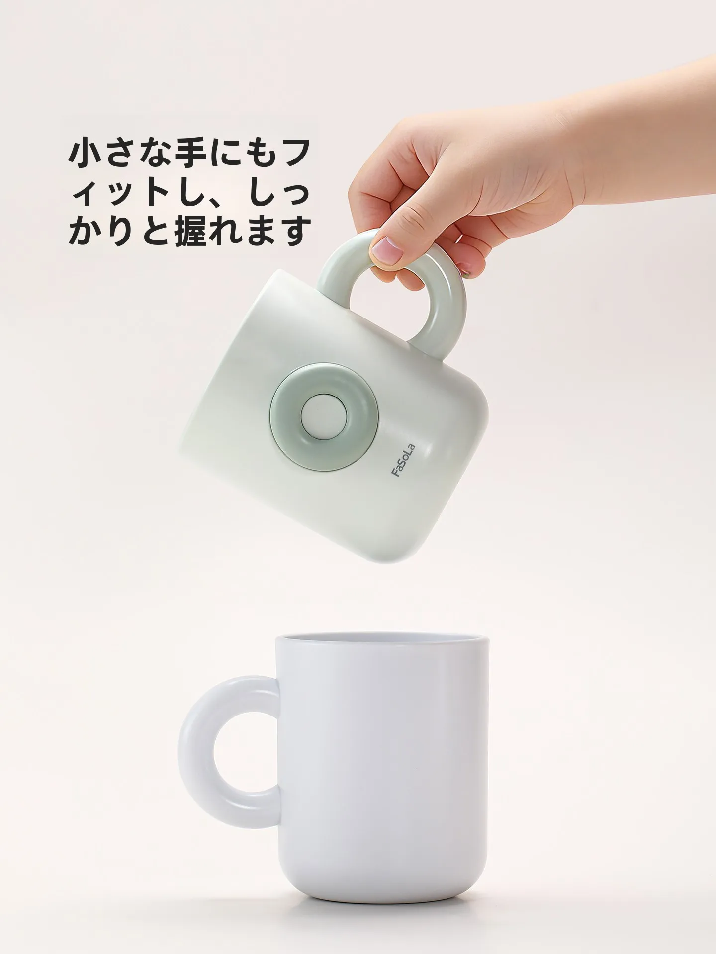 こぼさないコップ Fa So La PS-887-1：小清新デザインの抗菌マウスカップで安全に飲める