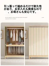 開放式クローゼット用防塵カーテン【穴あけ不要・簡易マグネット・折りたたみ式】