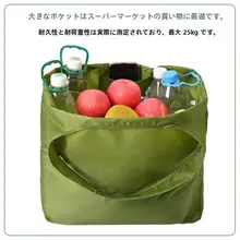 携帯型折りたたみ収納バッグ【買い物用・キャンバス製・大容量・頑丈】