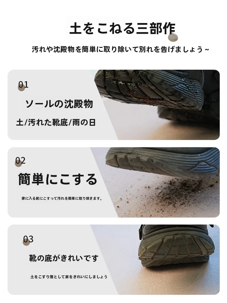 ノンスリップマットを選びながら、家に「安心」を取り戻す方法は？