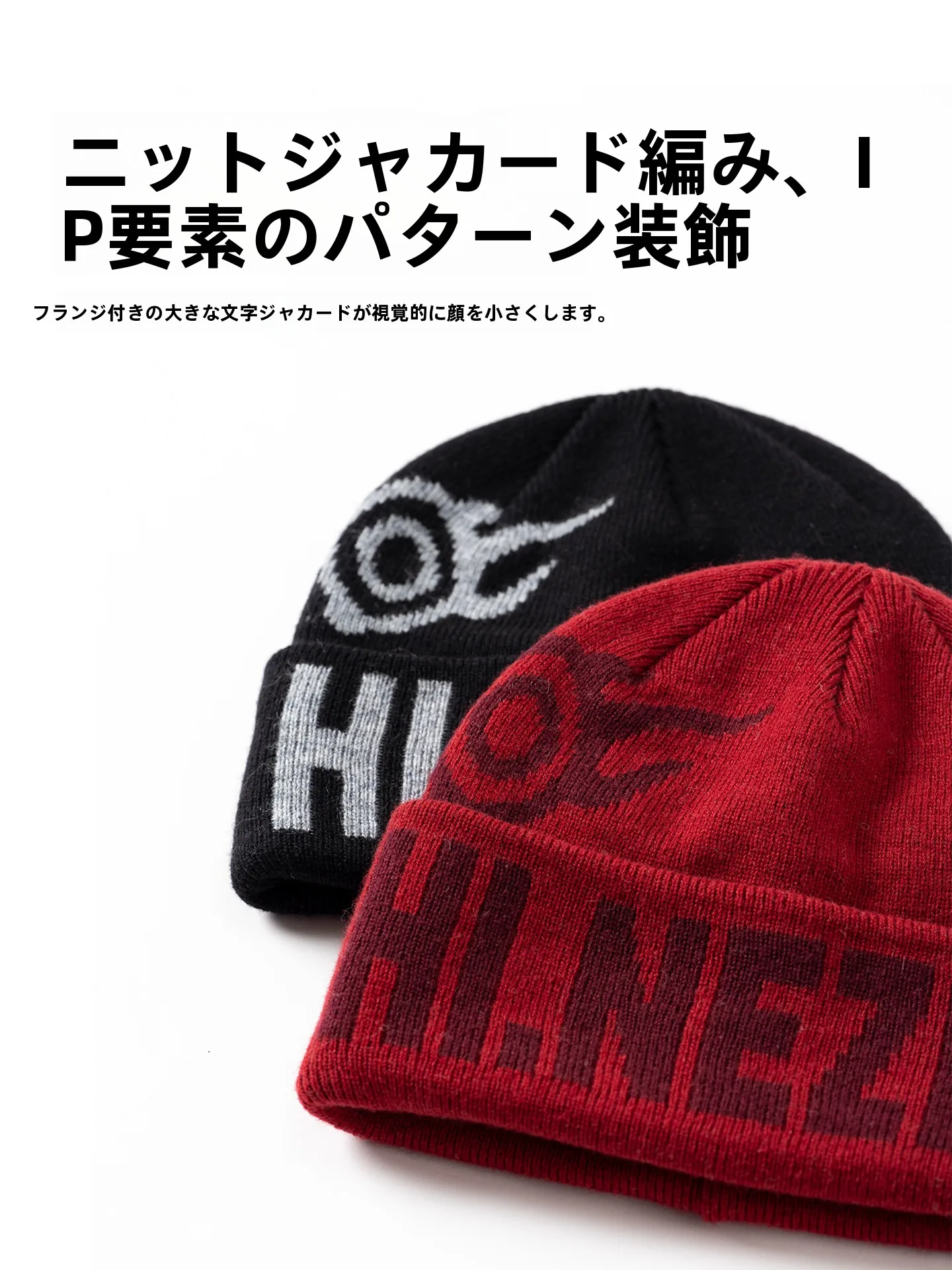 冬用ニット帽FANCET凡饰：厚手羊毛混紡の保温性とコラボギフトボックスで贈る