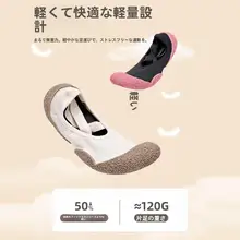 軽量静音設計の室内用ソフトソールフィットネスシューズ【防滑・減震・ヨガ用】