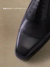 レザー仕様のビンテージ風ドレスシューズ【紐付き・ブロックデザイン・フォーマル】