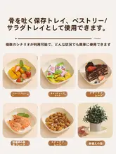 スクエアトレイ プレート 電子レンジ対応 プラスチック 食品グレード 家庭用 おしゃれ 盛り付け フルーツ