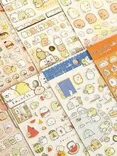 日本産角落生物 デザイン貼り付けシール【カートゥーン動物・金箔装飾・学生向け・8種類選べる】